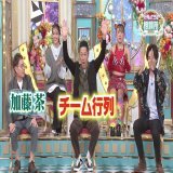 12月4日(日)の行列は ／／ Kis-My-Ft2 7人全員で出演 ＼＼  #加藤茶 も参戦!! チーム行列#キスマイ 3000円で出来る贅沢 対決  #井上芳雄 紹介 笑っちゃうほど美味しい チーズケーキ  #北山宏光 紹介 お肉屋さんの最強ごまだれ  3千円で楽しめるモノが続々 #行列のできる相談所 #KisMyFt2