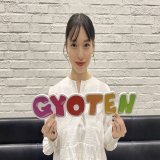 明日29日(火)よる9時 「スポーツ毒親スペシャル！」  #戸田恵梨香 さんが愛犬とのエピソードを披露  一緒にいたい戸田さんが愛犬にしたとんでもないお願いとは  #仰天ニュース #映画母性