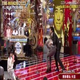 博多華丸・大吉という漫才中にイチャイチャしちゃうカワイイおじさん最高だった(笑)(笑)  #THEMANZAI