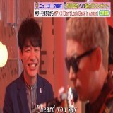 スタジオの皆さんもふざけると思ってたら嶋佐OASISガチすぎて感動したのマジで覚えてるわ(笑)(笑)  #ゴールデンラヴィット