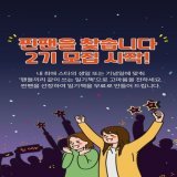 여러분 우리 이거 해봐요 ㅠㅠㅠ 일기책 만드는 건데 많이 신청하면 더 좋대요!! #세줄일기