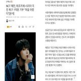 #haechan donated 100 million won to turkey and syria earthquake recovery &mdash; to help restore the damage caused by the recent earthquake..  oh haechan, bless your kind heart  praying for everyone's safety who is affected and suffering from the ear