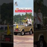 البنزين في سلطنة بروناي أرخص من المياة&hellip;ببلاش تقريباً\ud83e\udd29\ud83d\udcb0\u26fd\ufe0f\u2764\ufe0f\ud83c\udde7\ud83c\uddf3