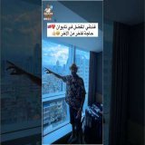 فندقي المفضل في تايوان... حاجة فاخر من الآخر \u2764\ufe0f\ud83e\udd29\ud83c\uddf9\ud83c\uddfc\ud83d\udc4d\ud83c\udffc
