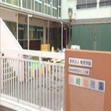 女児バス置き去り死で保護者説明会　「あり得ない」泣き叫ぶ声や怒号も（FNN  ことの経緯を見るに、折角確認するシステムを作ったのに現場に『何故その工程が必要なのか？』を理解させるのに失敗して省かれた結果として、起こるタイプの事故よね。