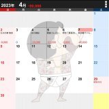 井上尚弥 24戦24勝21KO  スティーブン・フルトン 21戦21勝8KO  俺 6戦0勝5敗1分