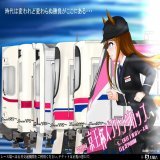 「時代は変われど変わらぬ勝負がここにある&hellip;&hellip;」 今週は京王杯スプリングカップですね京王杯ポスター風イラスト描いてみました #ウマ娘 #グラスワンダー