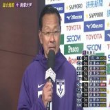 【 第99回 #箱根駅伝  】   ／／ 総合優勝 #駒澤大学 #大八木弘明 監督 インタビューです ＼＼
