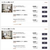 続々大阪いらっしゃいキャンペーンの予約始まってますね&hellip;！  フェアフィールド難波 2名9,605円&rarr;5,605円＋3,000円分クーポン  マリオット公式予約でこれは関西圏羨ましすぎ