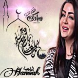 #هي_وحدة #الفطور_الاخير #رمضان_المبارك #رمضان_كريم #كل_عام_وانتم_بخير #حزب_الي_ماعندهم_خدامه_برمضان #السعودية_وعمان_بيصومون_مع_بعض #Ramadan #رمضانك_اجمل_مع #singer #singers
