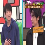 14日(火)夜10時 フジテレビ系列全国ネット \ud83d\udcfa  #華大さんと千鳥くん  ディーン・フジオカさん 岩田剛典さん参戦 \ud83d\udd25  「スパイ7分の1」  皆さんもスパイを予想してください \ud83d\udd75\ufe0f 正解者には抽選で QUOカードをプレゼント \u2728  #博多華丸大吉 #千鳥 #かまいたち #ディーンフジオカ #岩田剛典 @SHERLOCKcx
