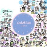 大病院占拠時計\u2468 大病院占拠今夜10時の『大真相』で最終回、全てがひっくり返るだなんて嘘だろ？！ #大病院占拠