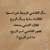 سؤال:
