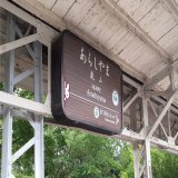 \阪急嵐山駅とミッフィーがコラボ/ #ミッフィー＆ #阪急電車  9/23（金・祝）～阪急嵐山駅のミッフィーデコレーションを開始！ 阪急電車をイメージしたマルーンカラーのミッフィーで駅がいっぱいに\u266a こんなところにもミッフィーが&hellip;？！  \u2606詳しくはコチラ &rarr;