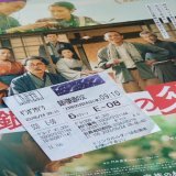先日見てきました。作品は違うけど役所広司さんカンヌ国際映画祭男優賞おめでとうございます！ #カンヌ国際映画祭  #役所広司
