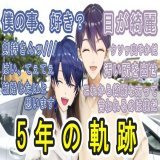 おはようございます。 早くも本日から２月ですね。 お昼休み等にこちらの動画はいかがでしょうか  【マリカにじさんじ杯5年分】剣持刀也との口上・待機画面・インタビュー掛け合い総まとめ【にじさんじ/春崎エアル/剣持刀也/切り抜き】