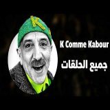 K Comme Kabour - Hassan El Fad : Intégrale