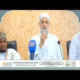 ماتيسر من سورة [ الإسراء ] رواية خلف عن حمزة / مدينة هرجيسا