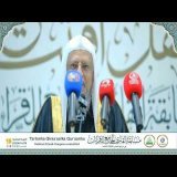 أنواع هجر القرآن / الشيخ وليد المنيسي