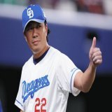 おはよー 大野雄大投手「良い準備が出来ていると思う。開幕戦、取る取らないで全然違う。ホームで戦えるので、一試合ずつ勝つことを目標にしていく。出来ることは限られている。気負い過ぎず、ただ、ホームの開幕は凄く大事な試合なので、チームを勢い付けられるようにしたい」 #中日ドラゴンズ