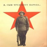 С Праздником 23 февраля!