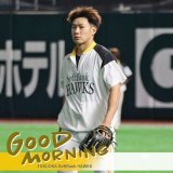 #おはようございます  #柳田悠岐 #sbhawks  #softbankhawks #ホークス #もっともっともっと