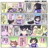 #愛知杯 の予想です。 今回は、いつもの注目バより、誰を穴として買うかが大事な気がします。 #アートハウス #マリアエレーナ #ルビーカサブランカ #ウマ娘 #うまよん #