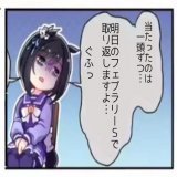 #ダイヤモンドS のレコードの立役者になりましたので、ある意味勝ちましたよね#ウインキートス
