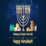Happy Hanukkah from Abu Dhabi.