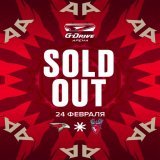 Все билеты на матч с &laquo;Торпедо&raquo; 24 февраля проданы  Остались только VIP-ложи.   Покупайте билеты заранее, чем раньше вы их приобретаете &mdash; тем выгоднее покупка:  &mdash; на Ретроматчи ещё есть!