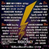【ライブ情報】  FM802 ROCK FESTIVAL&ldquo;RADIO CRAZY 2022&rdquo;に HEY-SMITHの出演が決定！  １２月２８日(水) インテックス大阪  オフィシャルサイト