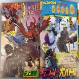 Ohsama Sentai King-Ohger new scans.  #王様戦隊キングオージャー