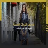 مي عمر استطاعت أن تحجز موقعها بين نجمات الشاشة  أصبحت الوجه النسائي المفضل للنجوم في أعمالهم الفنية