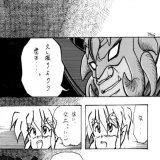 飯塚昭三さん、ドアクダー様としての存在が大きい。 ドアクダーが存在してこその虎王って思ってるので&hellip; 大好きなのです。 初めて描いたドアクダー様、過去のストマンより。 丸井のおっちゃんも好き、辛いな&hellip; RIP