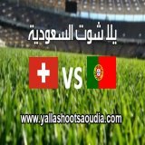 Live Direct Live Streaming >> HQ   Kora Live  \ud83d\udc9a \ud83d\udc9a #دوري_الامم_الاوروبية #البرتغالَ_سويسرا Free Link's: &darr;&darr;&darr;&darr;&darr;  ((  RTWET  \ud83d\udd01 + LIKE \ud83d\udc97