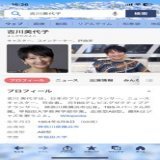 ミヤネ屋内で母親の安否を心配する ガーシーに対して 『泣くようなことをしたのはお前だろう』と笑いながら発言  俺は忘れない
