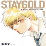 100 DAYS 100 MANGA  DAY 51『Stay Gold』   #StayGold