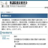 秘技【目眩し戦法】  今朝、北からのミサイルは憲法審査会から 目を逸さす為だと思う方はリツイートお願いします  @kishida230 #北朝鮮ミサイル #ワクチン薬害