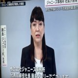 ジャニーズ事務所　社長が性被害で謝罪  何故、スグに会見しなかったかには、社内調査。  ネットやファンが騒いでやっと世に出ました