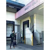 な、な、なんでカエルがサラダに(ﾟoﾟ;;  も、もしかして使ってるのか？  イトーヨーカドーで販売のサラダにカエル混入か&hellip;製造元、納入８食のうち３食回収
