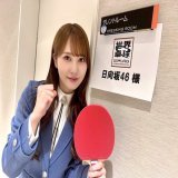 この後、17:58〜BSテレ東「世界卓球2023 南アフリカ」に加藤史帆が生出演致します  ぜひご覧ください  #世界卓球2023 #日向坂46 #加藤史帆
