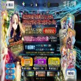 FGO、2700万DL記念キャンペーンが来ました！エレシュキガルPUも来てます！！ あれ？エレちゃんPUって1900万DL記念の時にも来ましたよね？笑 #FGO