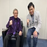 今年のNHK紅白歌合戦 歌唱曲 北島御大の作品です。 『夢追い人』 頑張ります。  #北島三郎 御大 #三山ひろし #NHK紅白歌合戦