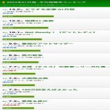#罠の戦争　#草彅剛 2023年01月期 -平均視聴率ランキング 第5位罠の戦争 つよぽん！ワナセン！ 何卒宜しくお願い致します