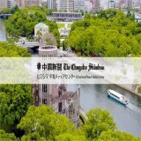 以前ね、私は「はだしのゲン」についてこんな発言しました。  制限したり、利用したり、また削除したり  大人って、子どもを、児童文化を、なめてるのかな  はだしのゲン閲覧を制限　戦争考える機会奪う　被爆者ら憤りの声 | 中国新聞ヒロシマ平和メディアセンター