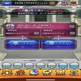 特定の属性置いときます！ #モンスト #リゼロ #クリスマスミッション #エルザ