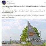 #belgorod #Белгород No mobilisation... yet...
