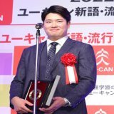 【 #ヤクルト 】「村神様」が流行語年間大賞に　 #村上宗隆 が受賞式に出席「僕でいいのかな。この言葉で野球が日本中、世界中に広がれば」  #東京ヤクルトスワローズ #swallows #baseball