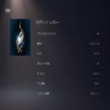 日本語ダウンロードの場合の容量は79.97GBでした！  PS5はホグレガソフトを選択中にコントローラーの右上の小さいボタン(三本線のマーク)を押すと、他の言語音声をダウンロードできます！英語インストールで83.75GBだそうです！   #HogwartsLegacy #ホグワーツレガシー