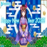 Happy New Year  \u25e4 新年明けましておめでとうございます 　 2023年もよろしくお願いいたします \u25e2  #ホロライブプロダクション は、今年もより面白く、楽しめるコンテンツをお届けしてまいります  応援のほど、よろしくお願いいたします  #謹賀新年 #ホロライブ